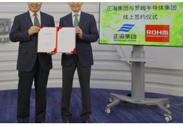 Rohm và Zhenghai để làm các mô-đun năng lượng SIC tại Thượng Hải